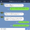 バーベキューセットを貸してくれたママ友⇒食材費用の割り勘を免除したのに“炭代まで要