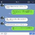 『本当にきれいだね』髪をベタ褒めする男…彼氏の“理想の女性”になるためにヘアケアを