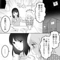 私「お母さんの介護なんて…」友人「…」“親の介護”を理由にフラれた女性。大泣きして