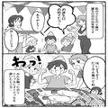 我が子の誕生日会…『いっぱい食べたい！』一人の子が料理を独り占め…⇒『えぇ！注意し