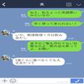 【妻が倒れる…】夫『寝とけば治るだろ？』緊急事態を【ガン無視】！？⇒常識を逸脱した