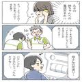 弟「姉ちゃん金貸して！」姉「仕送りは？」→弟から突然“金の無心”の電話…“借金した