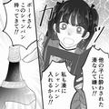 【ホスト沼にズブズブ】客「他の女に酔わされたホストなんて…」まさかの“追加注文”！