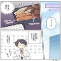 夫「全部冷凍食品だけど…」妊娠中の妻に代わり“お弁当作り”で苦戦…→それを見た同僚