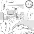 「財布も…クレカも無い！」貴重品をすべて盗まれた妻⇒残されていたのは、一台のスマホ