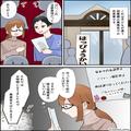 【幼稚園の発表会で”マナー違反”】ルールを気にせず『フラッシュで写真！？』⇒後ろに