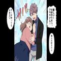 男「どうせこの子も俺の…」“金持ち”になる目的を果たすため、女性を口説き落とすこと