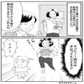 夫「明日は協力する！」翌日…「眠いんだけど？」有言不実行の夫…→激怒した妻に放った