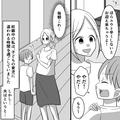 『俺のワイシャツどこ？』第2子を妊娠中、家事育児をしない夫にイラッ…⇒帰宅後、夫の様