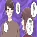 『何項目あるの…？』『300個くらい？』彼氏に“自分のトリセツ”を渡す女！？⇒付き合え