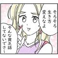 【レジャーシートの中から“100万円”！？】持ち主に返そうとすると…そそのかしてくる親