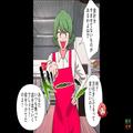『万引きしてるでしょ！』娘の昼寝中に買い物へ！会計を終えて出口に向かうと【理不尽な