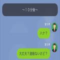 【浮気妻を成敗】裏切り旅行中の妻『この花束はなんなの？』夫『サプライズだよ！』⇒あ