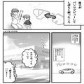 【スーパーで母親大焦り…】トイレに行った息子「ゴソゴソ」母親「何の音…？」⇒母親が