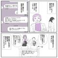 『親戚に面目立たないから！』“義実家負担”で結婚式を挙げることに⇒見積りでプランナ
