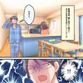 妻の作ったお弁当を見て表情を曇らせる夫…⇒妻『どうしたの？』わがまま過ぎる【ワケ】