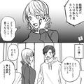 ”結婚式の費用”を巡り、義母とトラブル…！『ウチは払う気ないからね！』…⇒雰囲気【