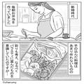 夫「唐揚げ嫌だ！」妻「子どもか！」突然弁当を残してきた夫。理由を聞くと⇒『感謝の気
