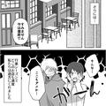 「今は満席で…」→『はぁどこで飯食えばいいんだよ！』次第にイライラが募り喧嘩勃発！