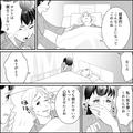 夫「あの人は異常だよ」父の再婚相手による“非常識行動”が夫にも…→病室で妻は【父へ