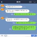 義両親にお宮参りの代金を払ってもらえると思っていたら、当日…→義母のまさかの【一言