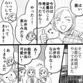 母が作った『栄養満点お弁当』の中身は…真っ黒だった！？→【黒く見える理由】に気づき