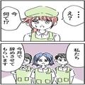 【一斉退職】4人も…牛丼屋が大ピンチ！『もうウンザリです！！』⇒従業員の退職を決意さ