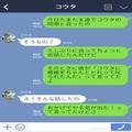 彼氏「仕事に余裕ができたらやる」私「ここ1ヶ月くらい…」→何事も“有言実行しない彼氏