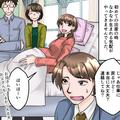 【陣痛中の嫁より優先したもの】夫の到着まで痛みに耐える嫁だが⇒電話先での『夫の言動