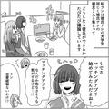 マッチングアプリの厳しい現実！？友だちの意見が辛辣で…？ - ビューティーガール
