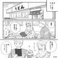 混雑する店内…娘に食べさせるのに苦戦していると⇒店員『早く出ていってください』こち