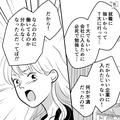 母「大丈夫なの？お給料とか…」娘「えーと…」→有名大学卒業後“いきなり仕事を辞めた