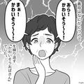嫁の育児が気に入らず『かわいそう』を連発する義母…！？しかし⇒最低義母に対する【夫