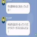 『作る意味ある…？』作った弁当を“食べずに捨てる”夫…⇒それなのに弁当を作らせる【