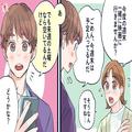「断られた後」に注目！男性が気になる女性の【デートの誘い】に乗らない3つの理由 - ビュ
