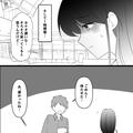 匂いつわりの妻の前で爆食…夫『いやーこのチキン美味しい！』苦しむ妻への配慮はゼロ！