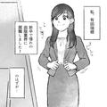 ブラック企業の鬼女上司！2徹で体調不良もお構いなし！ - ビューティーガール