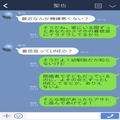 【幼馴染女に夢中】夫「やましい話なんかしてないよ」妻「もし里帰り中に…」→妊娠中に