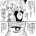【帰りたい】初めてホストクラブへ！接客を受けると…『チャラくてガッカリ』⇒友達は楽