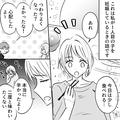 妊娠中の妻に”体型注意”…夫「ただでさえ太ってるんだから」→”家事までこなす妻”に