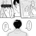 婚約者の浮気相手のSNSを眺めていると…⇒『タグ付けしてある…』浮気相手に関する“情報