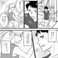「あ、あの…！」ジムで出会った“5歳上の女性”にゾッコン！？→何度もデートを重ねてい