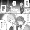 「結婚してください！」「…ごめんなさい」→待望のプロポーズを【断った理由】は彼女の