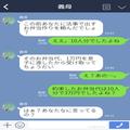 義母「お弁当代の1万円受け取って」嫁「あの…」→義母に頼まれて“10人前のお弁当”を作