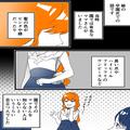 【ちょっとやりすぎでは…？】卒園式で“感動ムード”に包まれる中…ママ友が取り出した