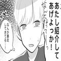 関係が台無し…「触れられたくない」と思う男性が多い3つの話題 - ビューティーガール