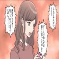 女「なんでみんなブロックするの！？」美人だけど“婚活連敗中”…初回のデートは上手く