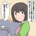義母「お菓子もあげないなんて可哀想！」息子に“アレルギー食材入り”のお菓子を渡す義