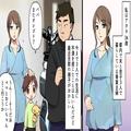 出産直前の妻を置いて女遊びに明け暮れる夫…「奥さんかわいそー（笑）」しかし、妻は水
