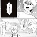 【一斉攻撃！】高級志向マウントから一変…“数千円の入会金”を出し渋るママ友が支払い